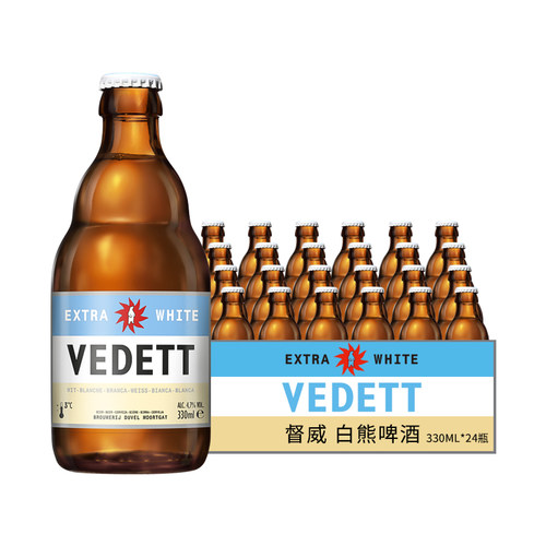 【白熊】国产海盐奇异果玫瑰接骨木花国产小麦白330ml*24瓶啤酒 - 图3