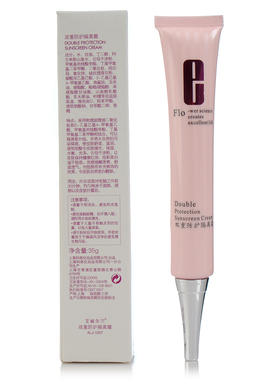 35g持久遮瑕保湿美容院隔离霜