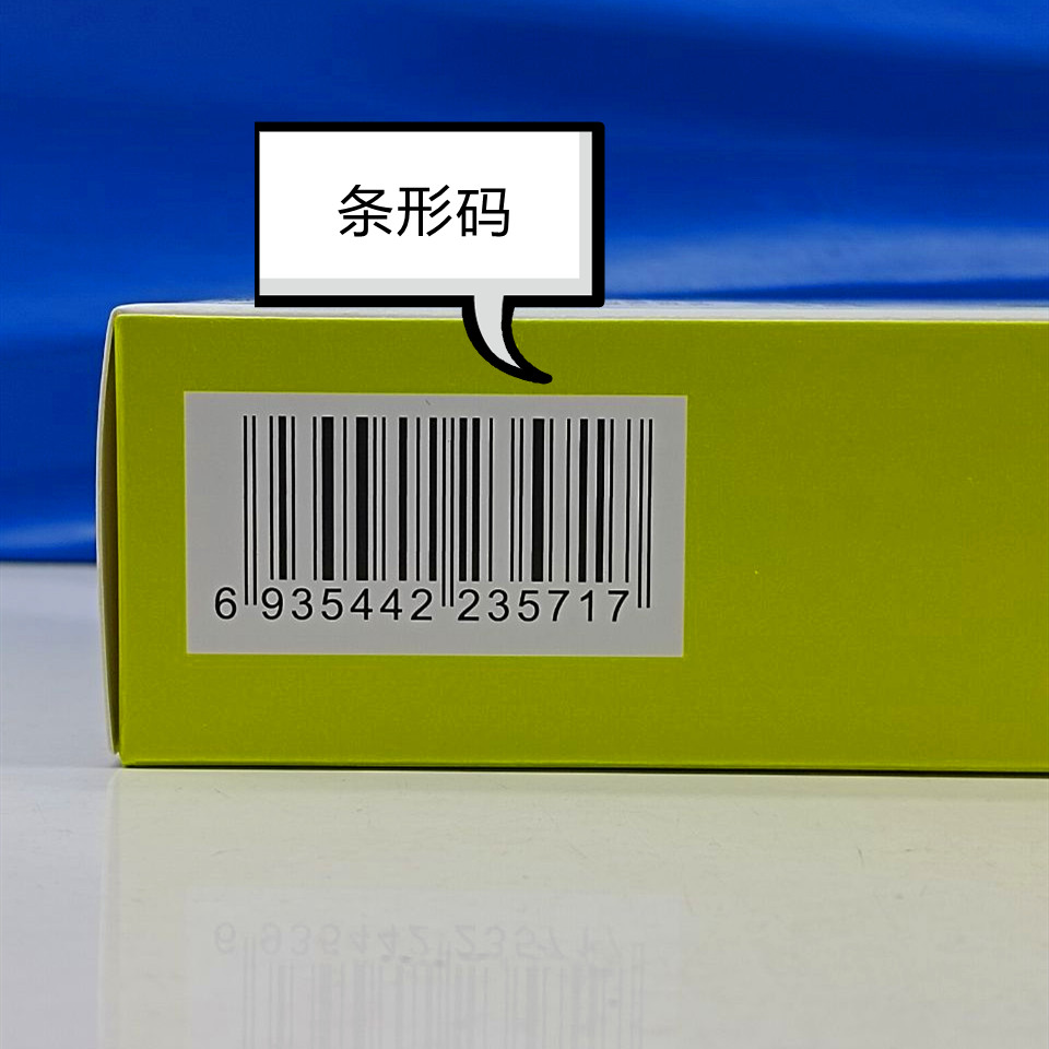 正品安安金纯鲜芦荟深层补水润肤露125g 保湿不油腻安安嫩肤滋润