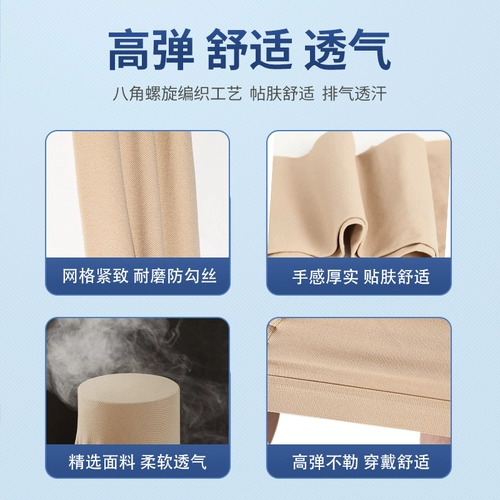 Канхэ варикозное варикозное вариант вен Elastic 祙 медицинское лечение мужское медицинское градиент.