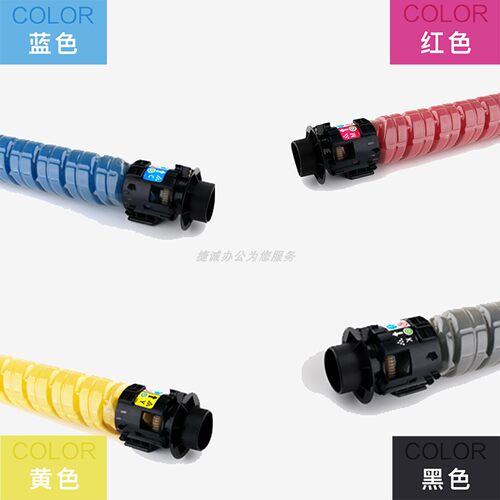 理光c2011粉盒2503 c2003sp碳粉mc2000粉盒MC2501 MC2001碳粉正品 - 图1
