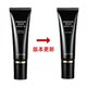 Korean Elishacoy bb cream ທໍ່ສີດໍາຂະຫນາດນ້ອຍ concealer whitening sunscreen elishacoy caviar bb