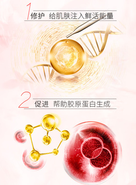 韩国高丽雅娜润透补水抗衰面膜