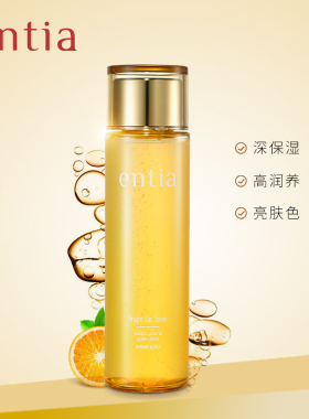 高丽雅娜恩沙焕颜亮肤水乳精华