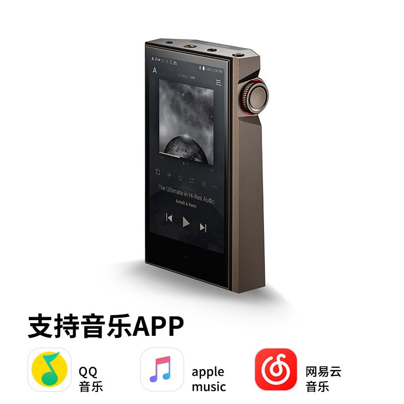 艾利和 AK KANN MAX 大推力便携音乐HiFi播放器 四芯片解码高输出 - 图3