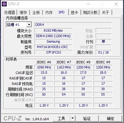 三星 DDR4 4G 8G 16G 2133 2400 2666 3200 mhz笔记本电脑内存条 - 图2