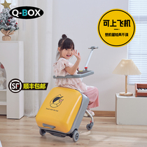 Qbox Suitcase Children can take a ride on a male girl Lazy Person Walk-to-the-Child Divine Instrumental can check-in baby tie suitcase