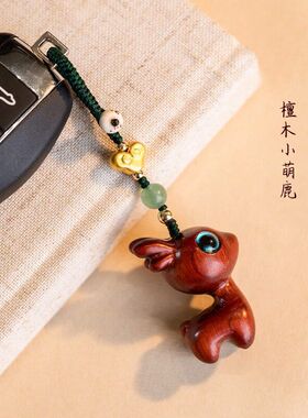 挂件吊坠情侣汽车钥匙扣小鹿七夕节男女挂饰檀木木质手机可爱礼物
