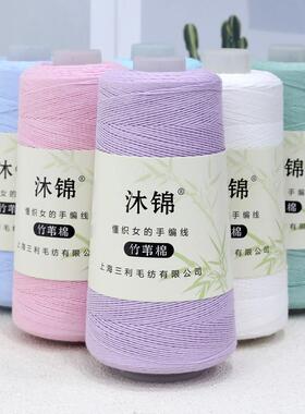 200克刻竹苇棉春夏季手工钩针编织短袖连衣裙披肩diy段染彩色纱线