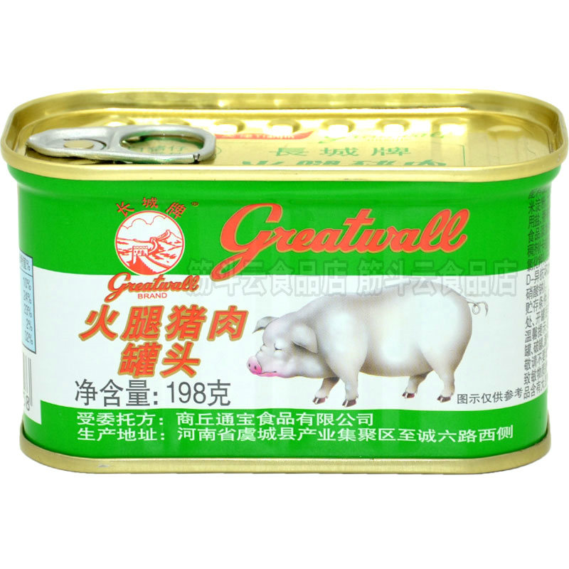 长城牌小白猪火腿猪肉罐头198g早餐小猪午餐肉即食户外下饭菜火锅 - 图3