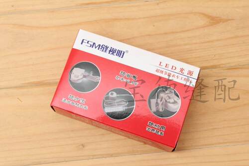 10粒电线灯 衣车灯 缝纫机节能灯带磁铁 LED工作灯台灯照明平车灯 - 图0
