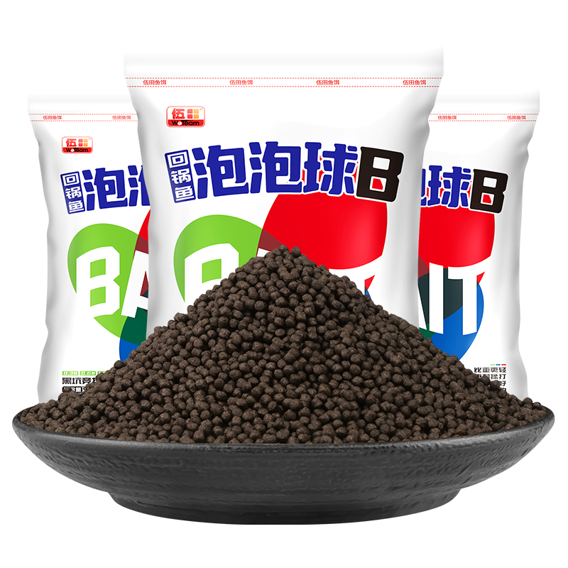 滕正伟伍田鱼饵泡泡球黑坑回锅老滑鱼950G（拍两包送一瓶蜘蛛丝）,淘宝优惠券,粉丝福利购,淘宝优惠卷