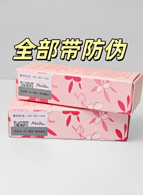 以油养肤~眼部淡纹抗皱精华油滚珠小亮珠紧致眼周滋润提亮抗氧化
