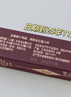 巨折好价！CT口红吻痕walk of no shame豆沙色摩登雾感口红唇膏