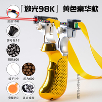 Laser gun type slingshot crossbow infrared sniper flat leather bullet worker high precision slingshot precision adult miniature bow dedicated