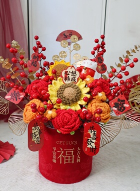 乔迁新居搬家礼物向日葵仿真花