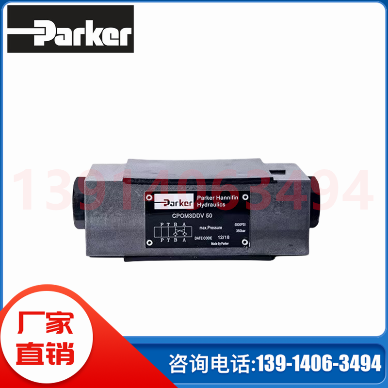 SD1VW001ENJW派克parker电磁换向阀SD3W SD41VW SD81VW液压电磁阀 - 图2