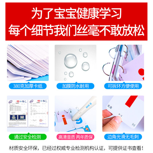 自然拼读法phonics教材英语台历cvc单词线圈翻翻卡音标卡片教具 - 图3