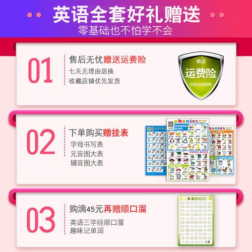 自然拼读法phonics教材英语台历cvc单词线圈翻翻卡音标卡片教具 - 图0