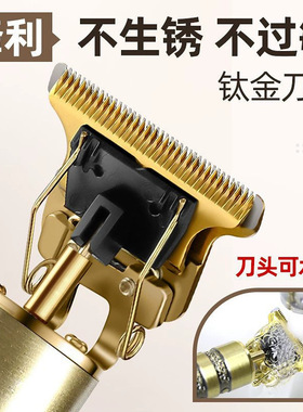 德国精工剃头剃须刀理发器鬓角电推子电动剃头男士刮胡刀充电式