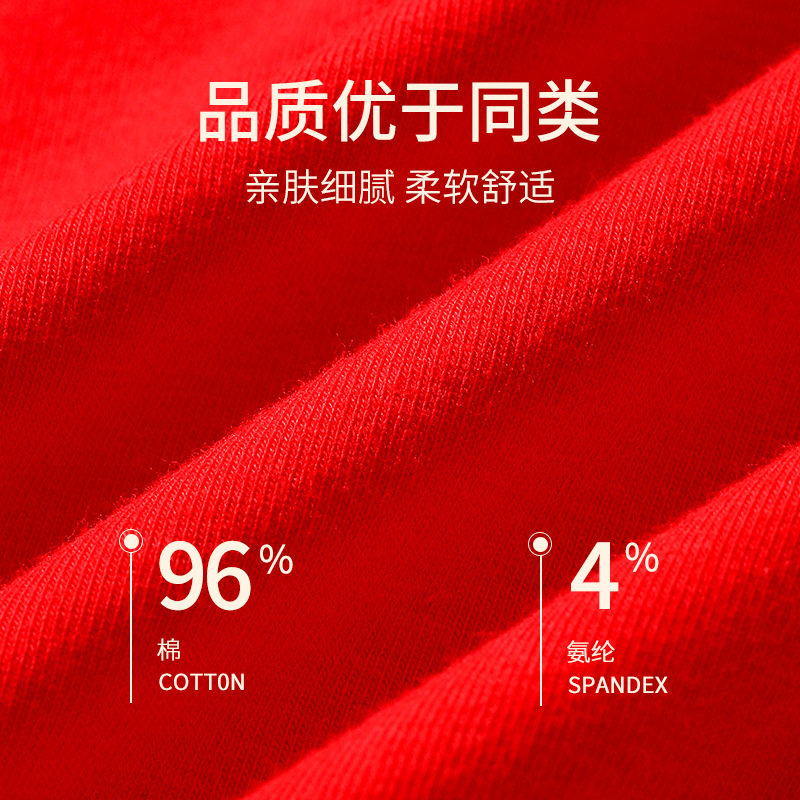 浪莎本命年红内裤男纯棉属蛇年平角裤大红色结婚礼物青年四角短裤,淘宝优惠券,粉丝福利购,淘宝优惠卷