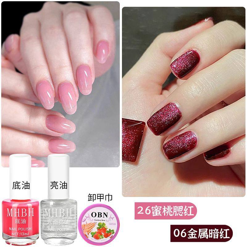 排排猪指甲油免烤快干无味不可剥裸色持久显白透明蜜桃腮红春夏款,淘宝优惠券,粉丝福利购,淘宝优惠卷