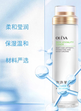 奥洛菲肤悦补水保湿改善泛红