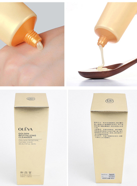 Oleva/奥洛菲补水保湿深层清洁