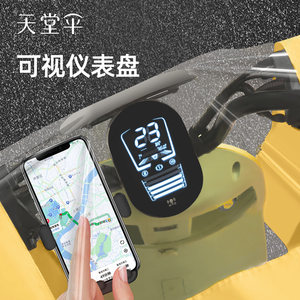 天堂伞加大加宽雨披雨衣电动车摩托车骑行长款全身防水面罩雨披女