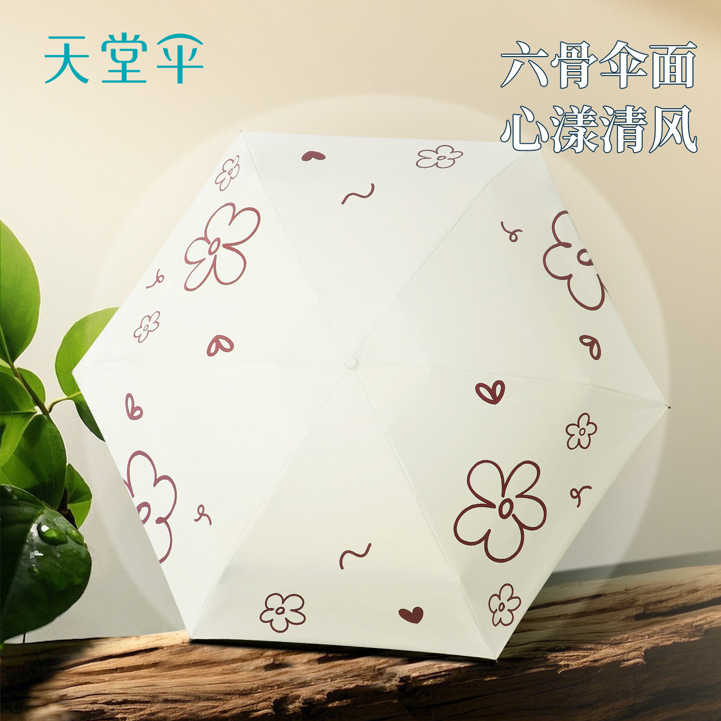 新品天堂伞超轻小五折口袋胶囊防晒太阳伞便携折叠晴雨伞女两用男