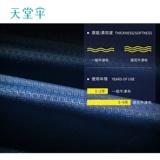 天堂 Длинный водонепроницаемый ветрозащитный износостойкий дышащий дождевик для взрослых подходит для мужчин и женщин