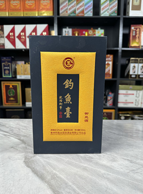 钓鱼台御苑空酒瓶摆件装饰道具空瓶道具酒瓶子高档摆件摆柜