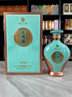 贵州习酒大鸿图空酒瓶摆件装饰摆柜空瓶影视道具瓶子整套高档