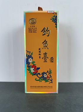 钓鱼台生肖猪空酒瓶摆件装饰摆柜空瓶酒柜影视道具瓶子整套酒店