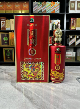 习酒国府空酒瓶摆件空瓶装饰家居酒瓶子高档摆柜陈列道具直播收藏