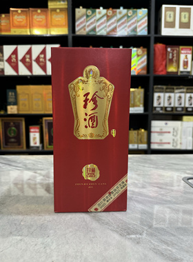 珍酒珍藏2005空酒瓶摆件装饰空瓶摆柜收藏酒瓶子高档烟酒店陈列