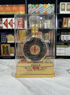 习酒窖藏1988匠心版空酒瓶摆件空瓶商务摆柜装饰酒瓶子陈列道具