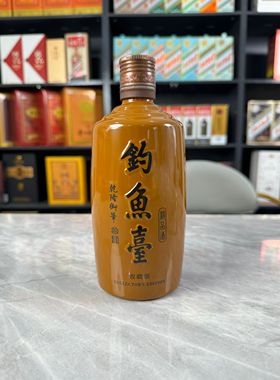钓鱼台精品酒空酒瓶摆件空瓶装饰酒柜摆设盒子整套烟酒店样品摆柜