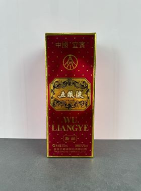 2015年375ml五粮液交杯空酒瓶收藏摆件装饰摆柜空瓶道具瓶子整套