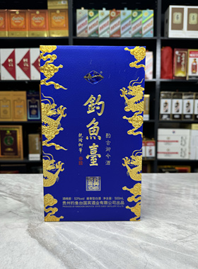 钓鱼台酌古御今酒空酒瓶摆件装饰摆柜陈列空瓶样板房酒瓶子道具