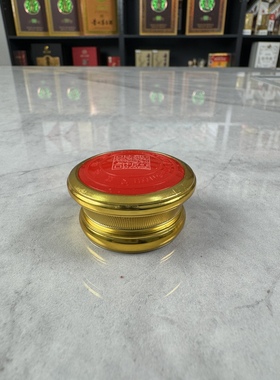 郎酒青花郎瓶盖原装正品二手核销兑奖红十五盖子红十500ml瓶盖