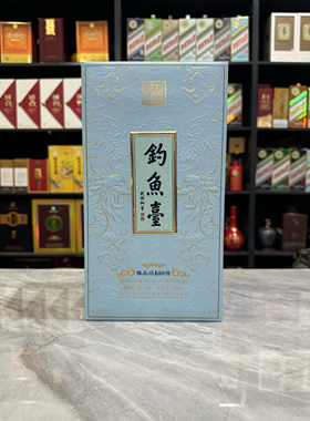 钓鱼台雅品空酒瓶摆件装饰空瓶摆柜酒瓶子影视道具拍照高档整套