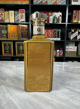 习酒空酒瓶吉天下空瓶摆件装饰陈列道具酒瓶子高档收藏烟酒店直播