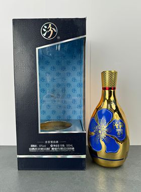 汾酒金华十八空酒瓶摆件装饰摆柜空瓶摆设酒柜二手回收酒瓶子全套