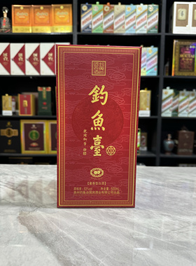 钓鱼台金酒空酒瓶摆件装饰道具摆柜背景墙空瓶高档酒瓶子样板房