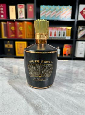 汾酒巴拿马空酒瓶摆件酒瓶子装饰空瓶整套盒子直播道具烟酒店陈列