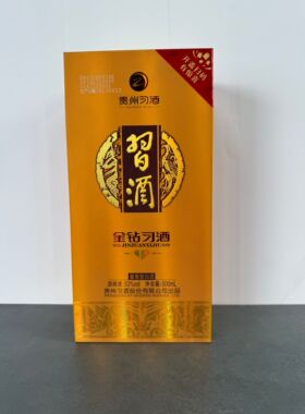新款习酒金钻空酒瓶摆件装饰摆柜空瓶摆设酒柜道具展示酒瓶子全套