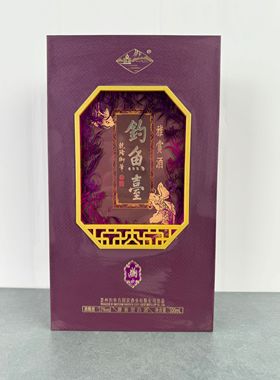 幽雅钓鱼台雅赏酒空酒瓶摆件装饰摆柜空瓶酒柜影视道具瓶子整套