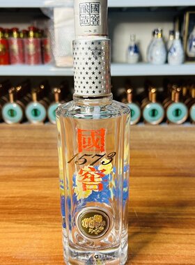 国窖1573珍藏瓶子原装空酒瓶酒柜背景墙影视家居摆件直播饰品