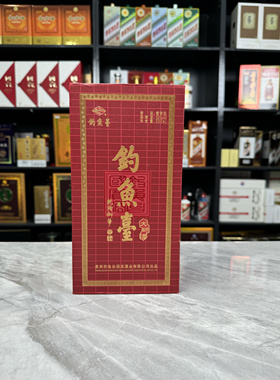 钓鱼台大师酒空酒瓶摆件装饰道具酒瓶子摆柜样板房烟酒店陈列